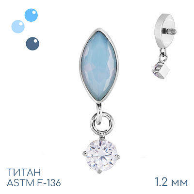 Накрутка Blue Water Opal 1.2 мм